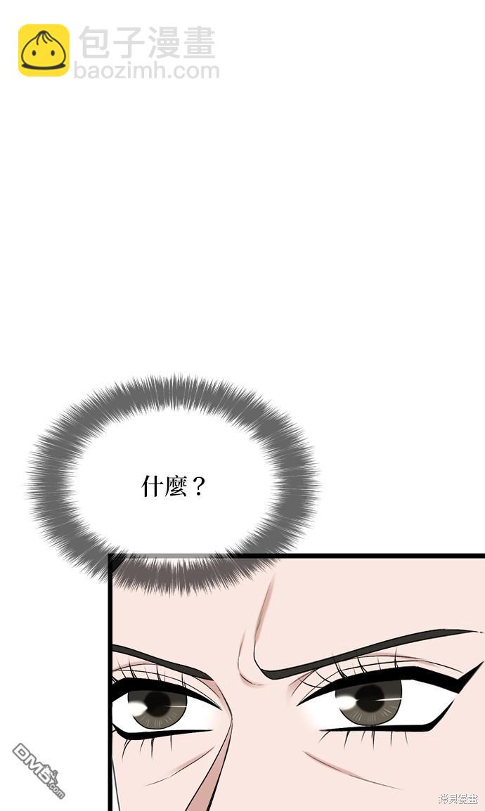 第109话30