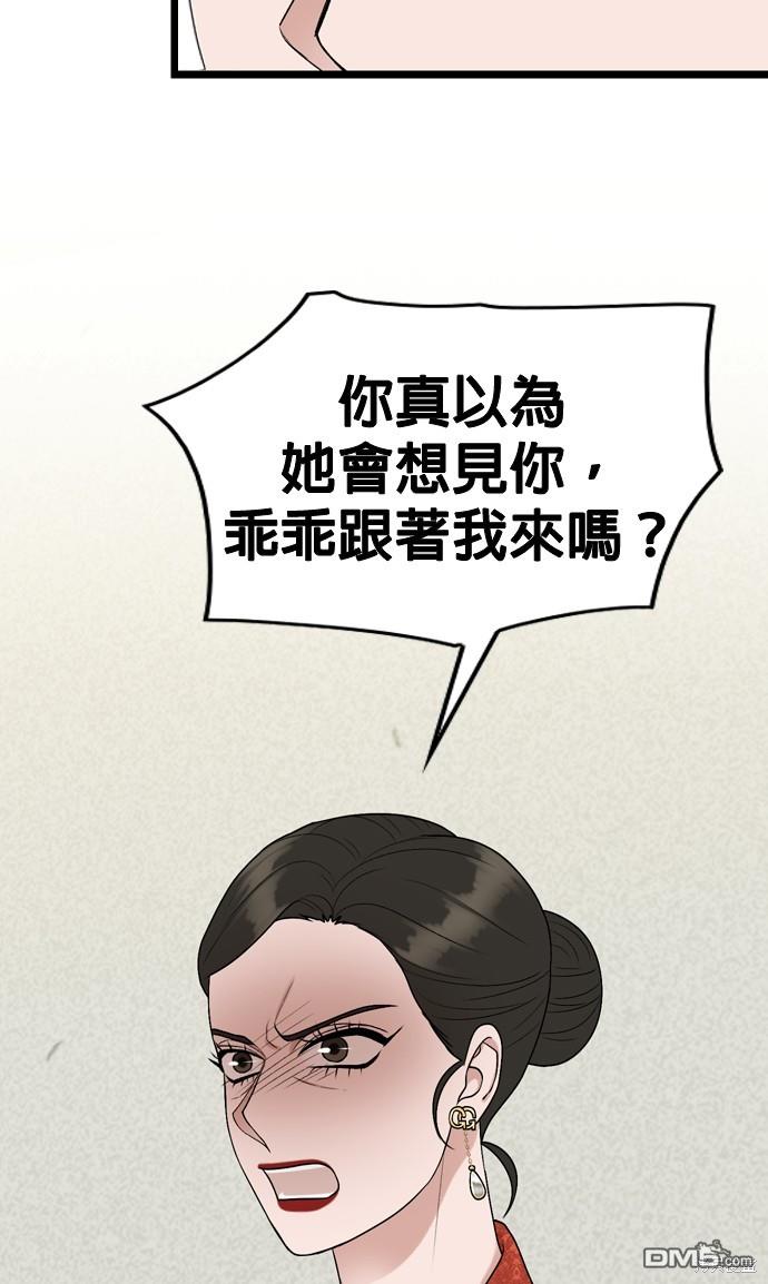 第109话31