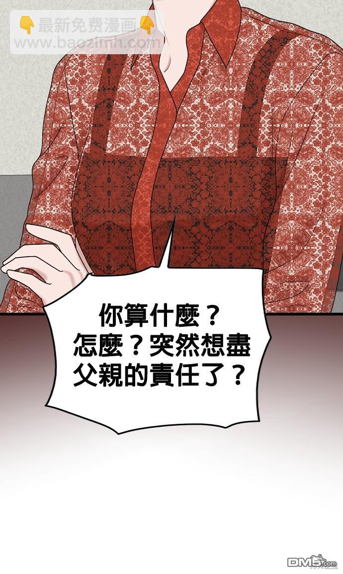 第109话32