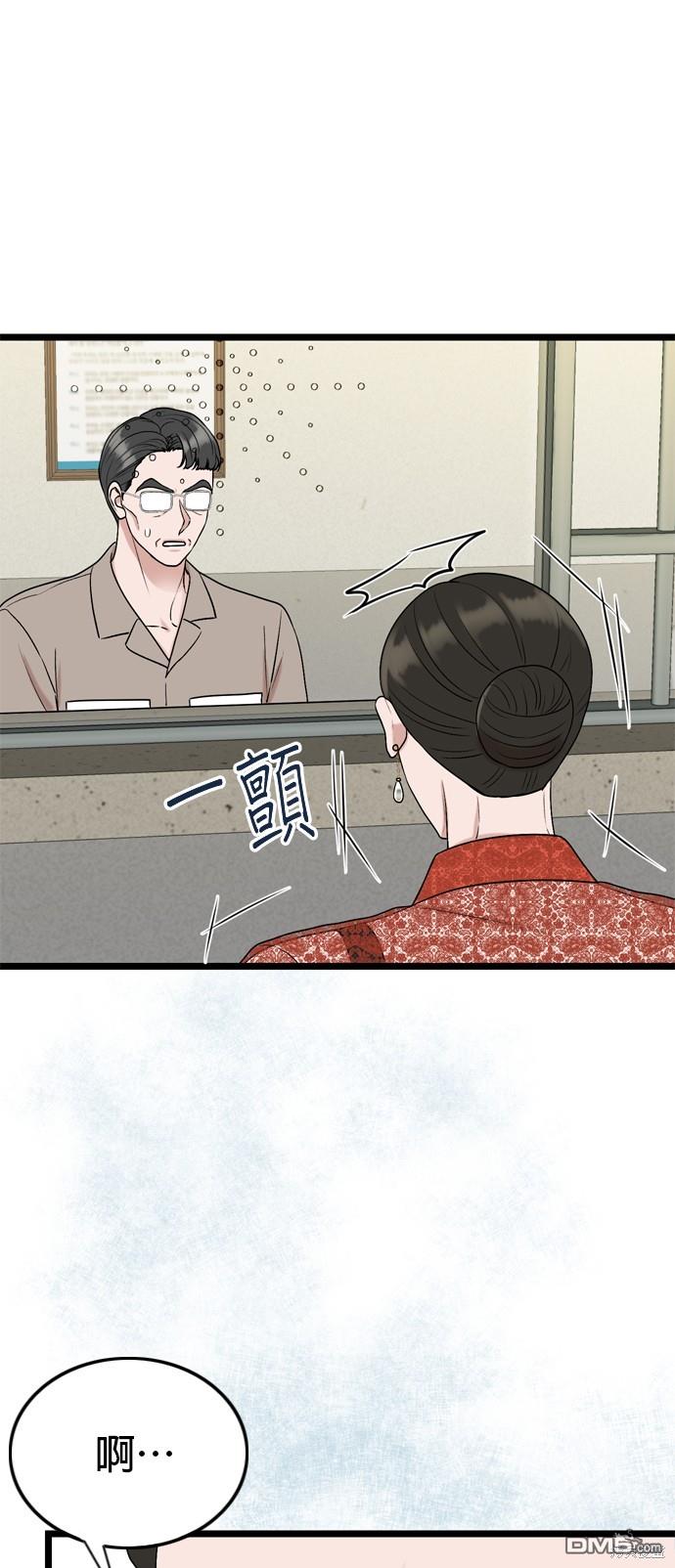 第109话33