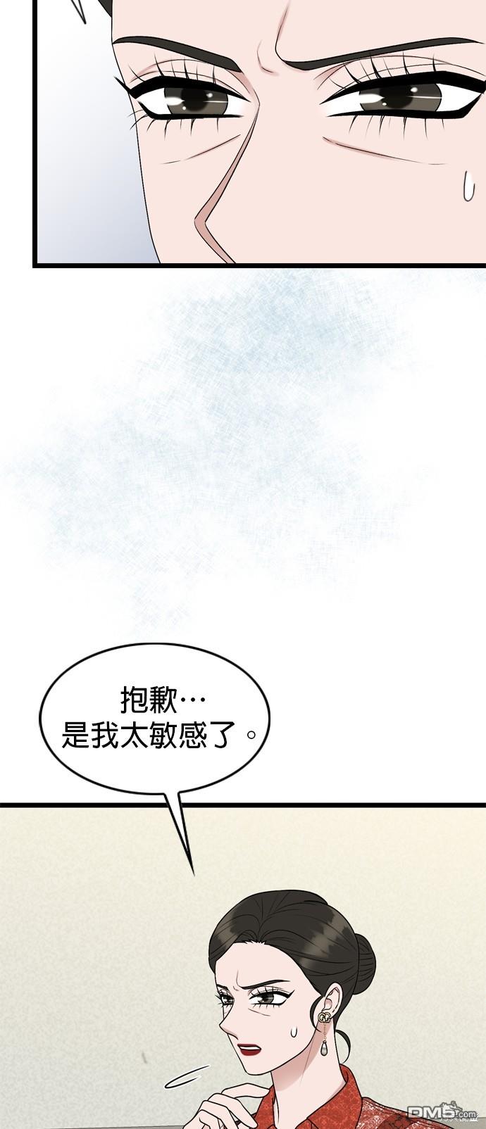 第109话34