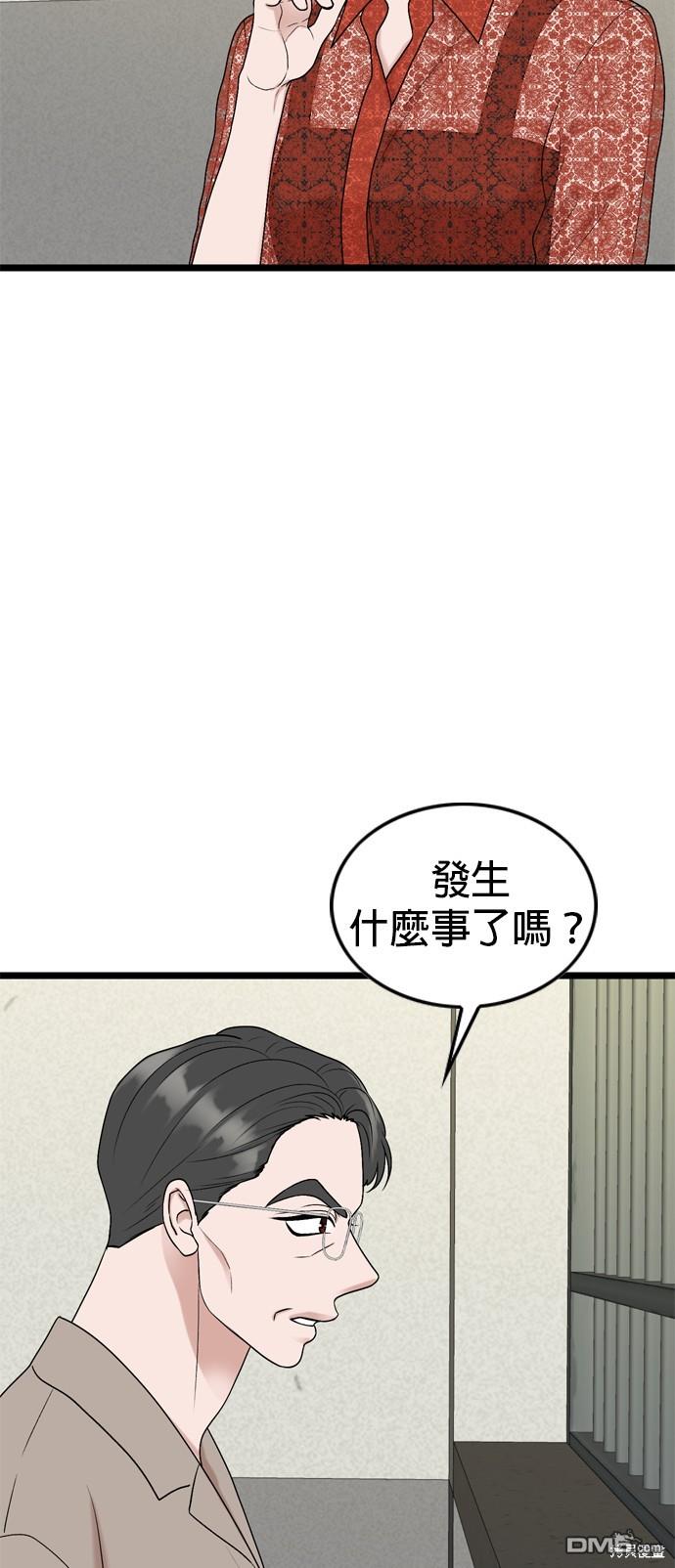 第109话35
