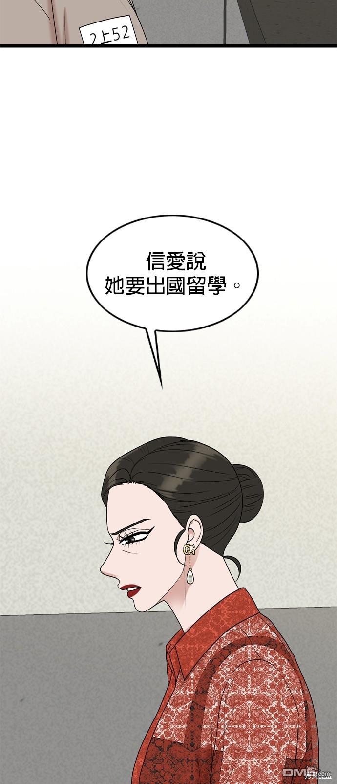 第109话36