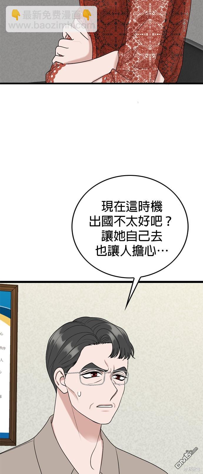 第109话37