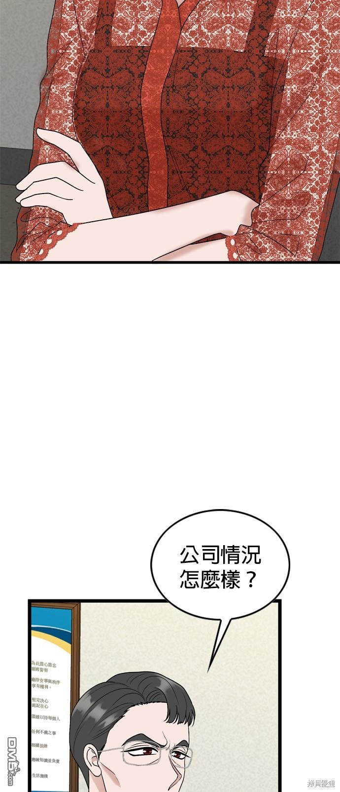 第109话39