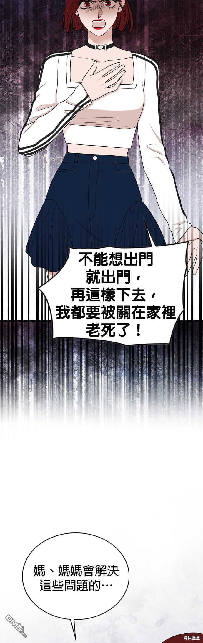 第109话4