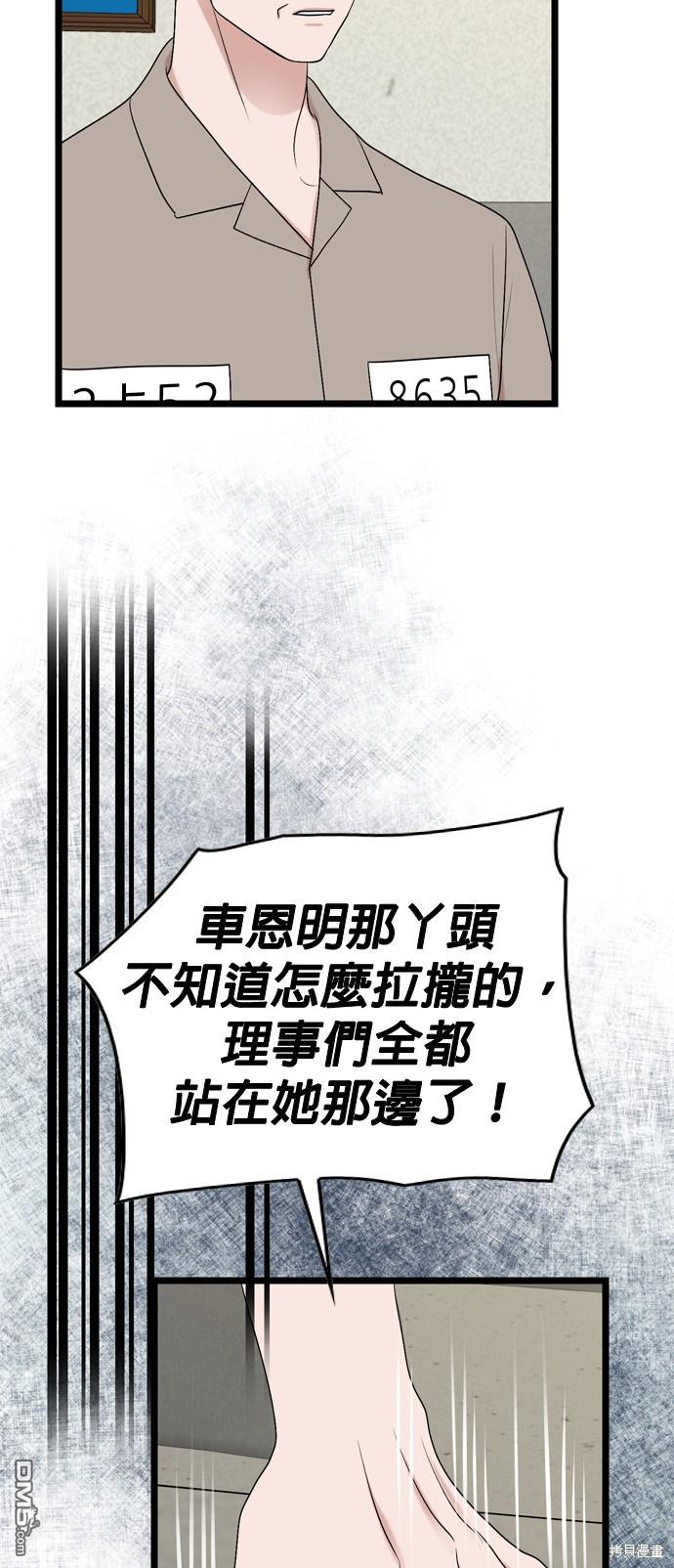 第109话40