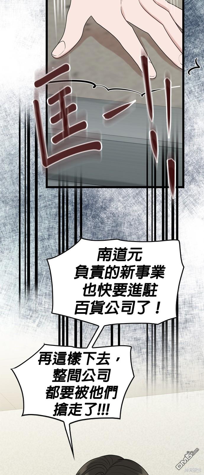 第109话41