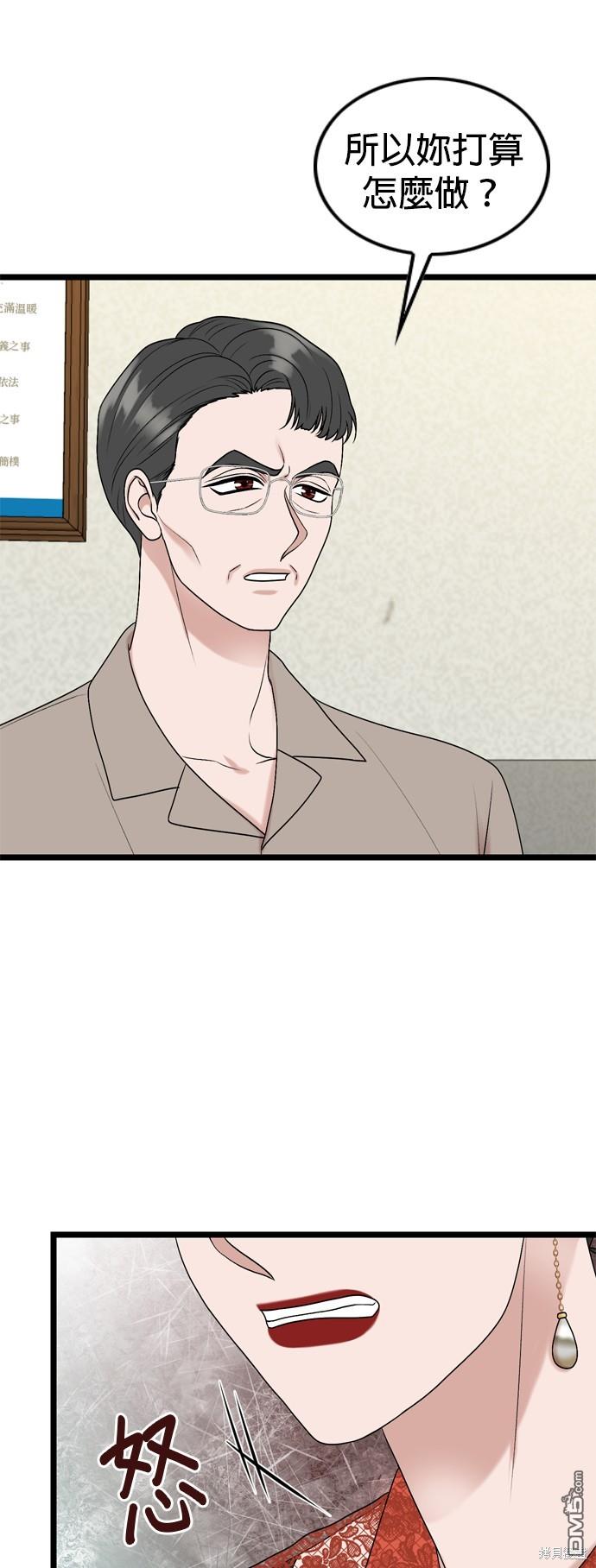第109话43