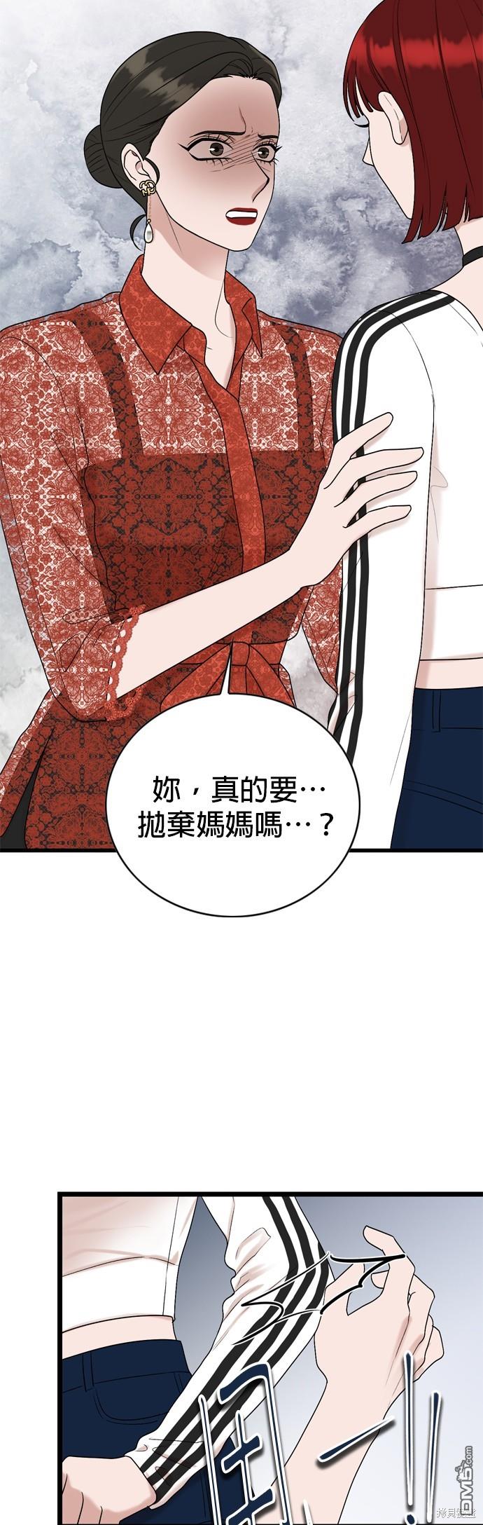 第109话5