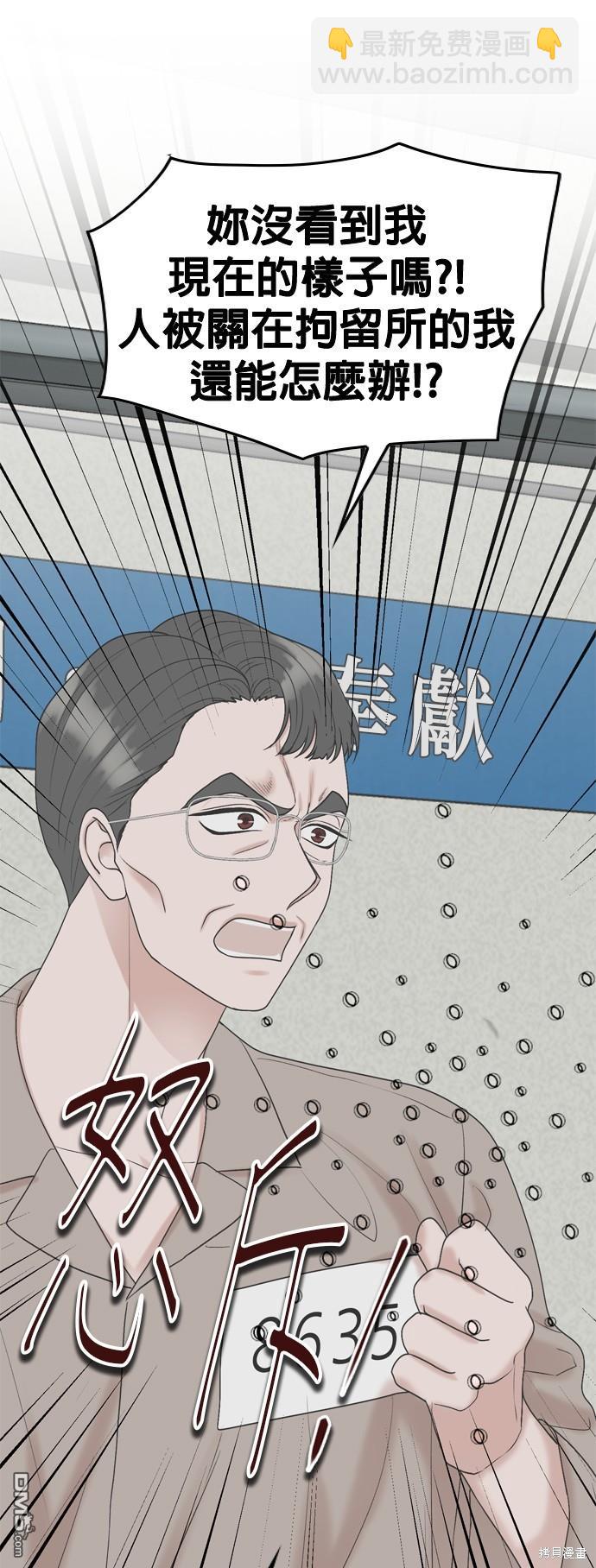 第109话50