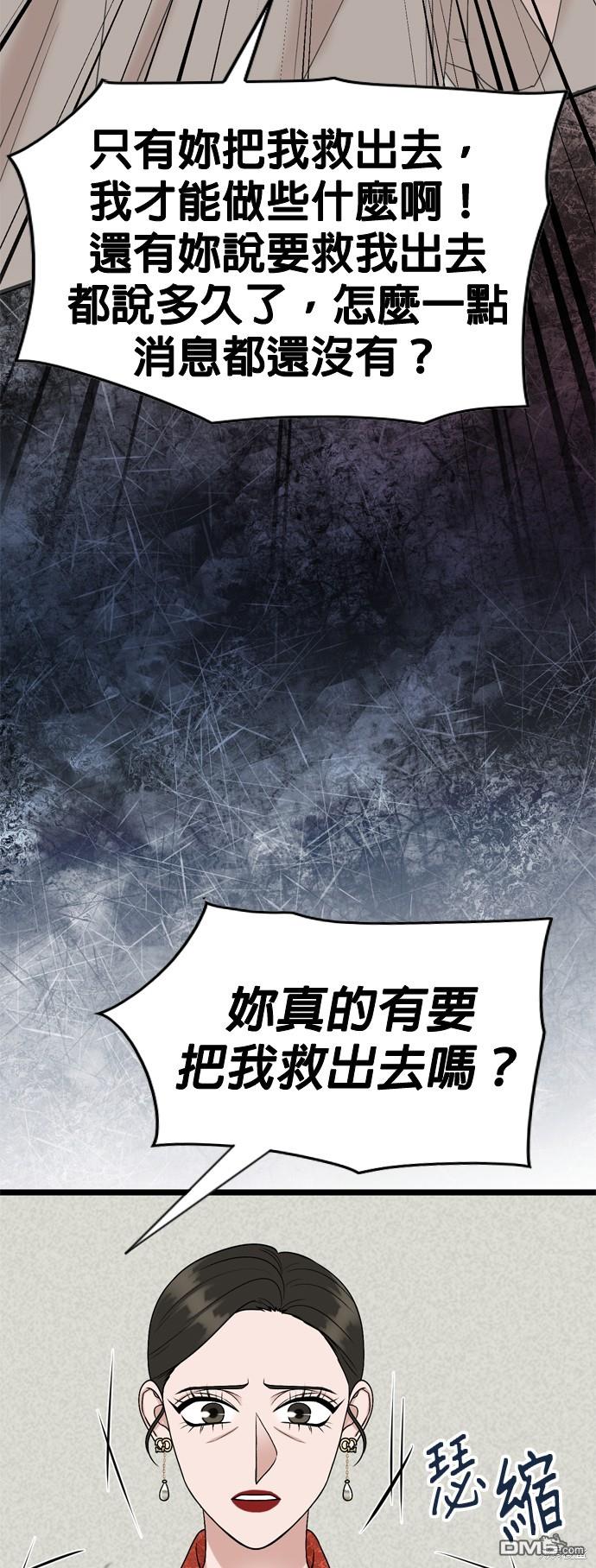 第109话51