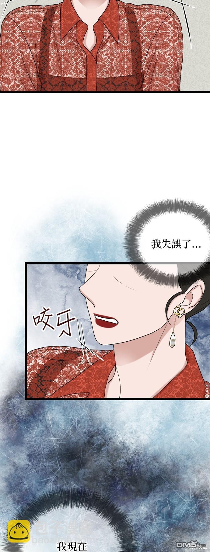 第109话52