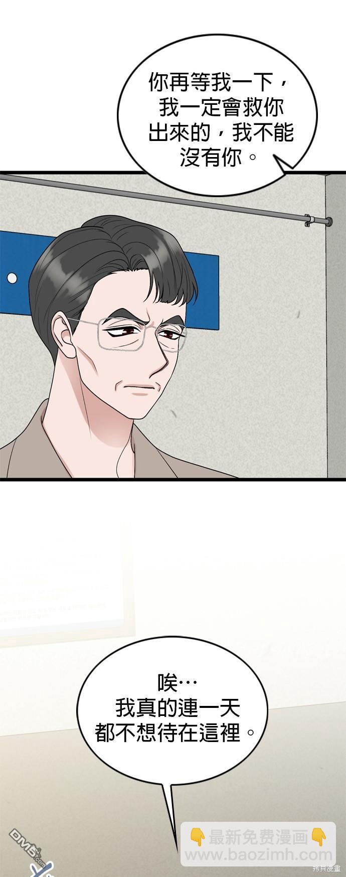 第109话56