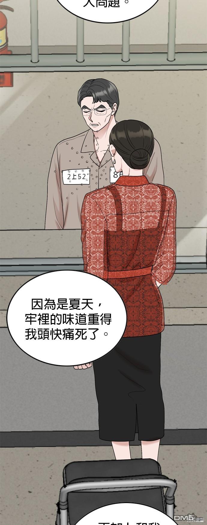 第109话58