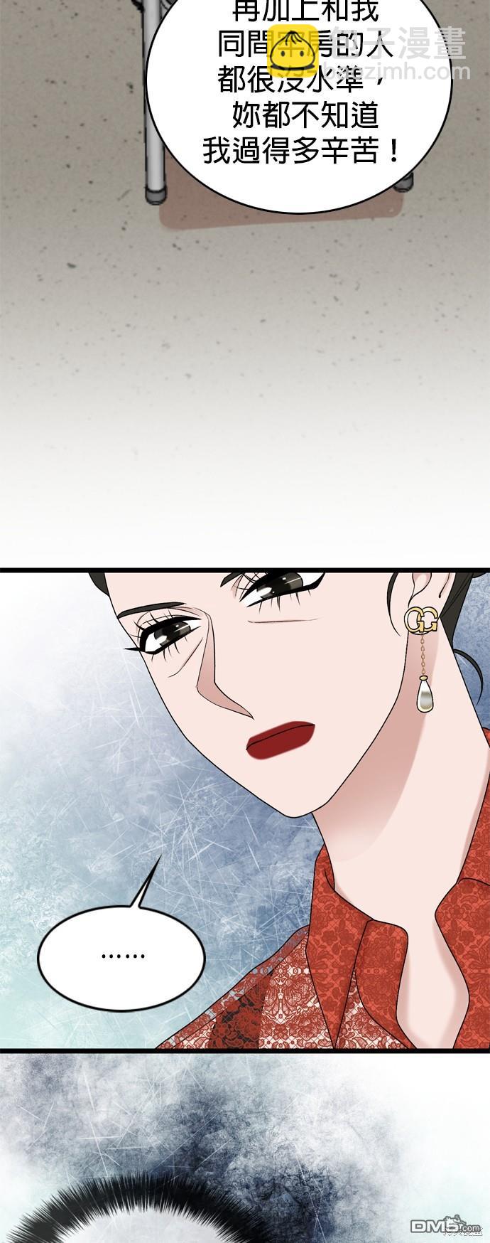 第109话59