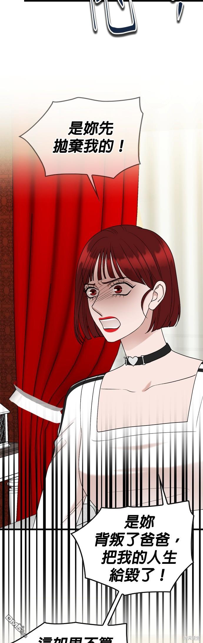 第109话6