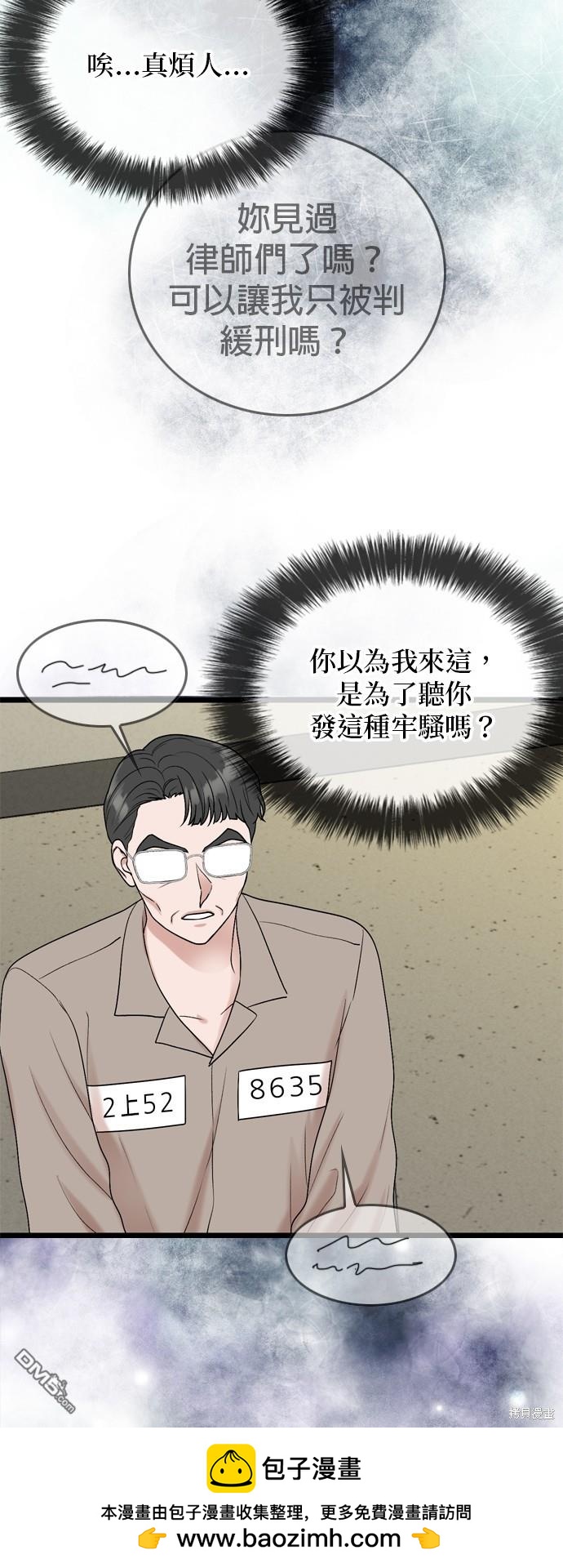第109话60