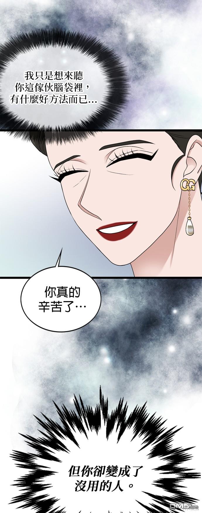 第109话61