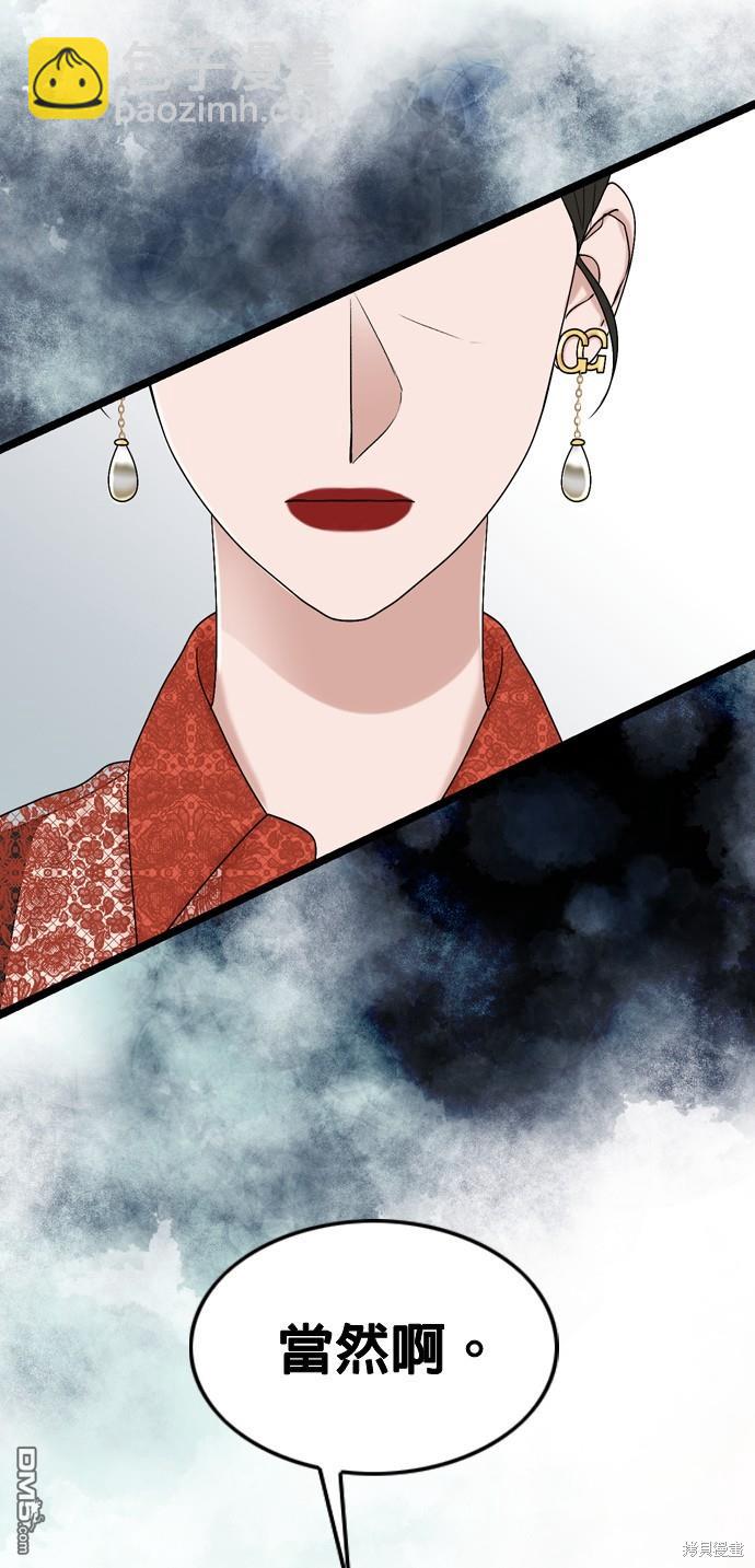 第109话65