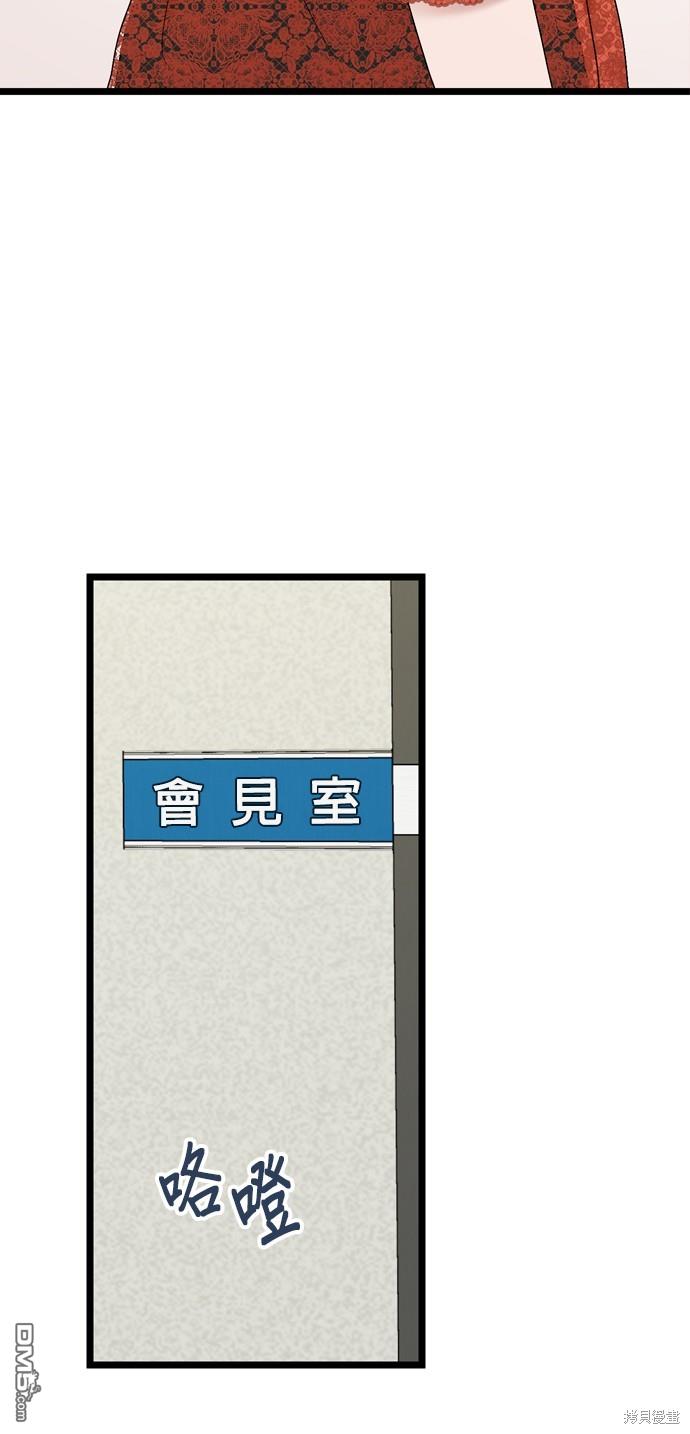 第109话67