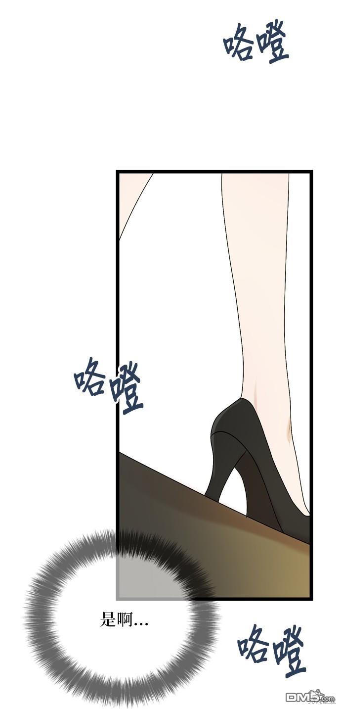 第109话68