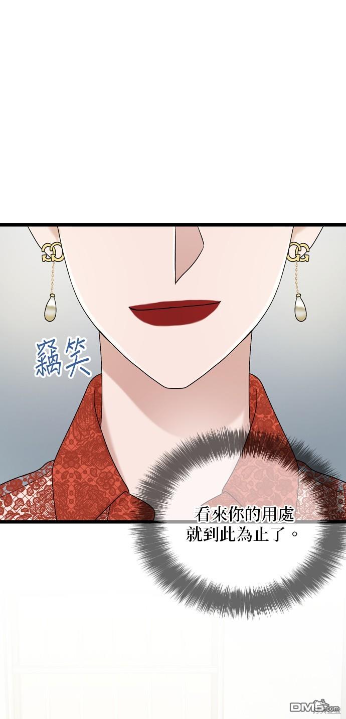 第109话69