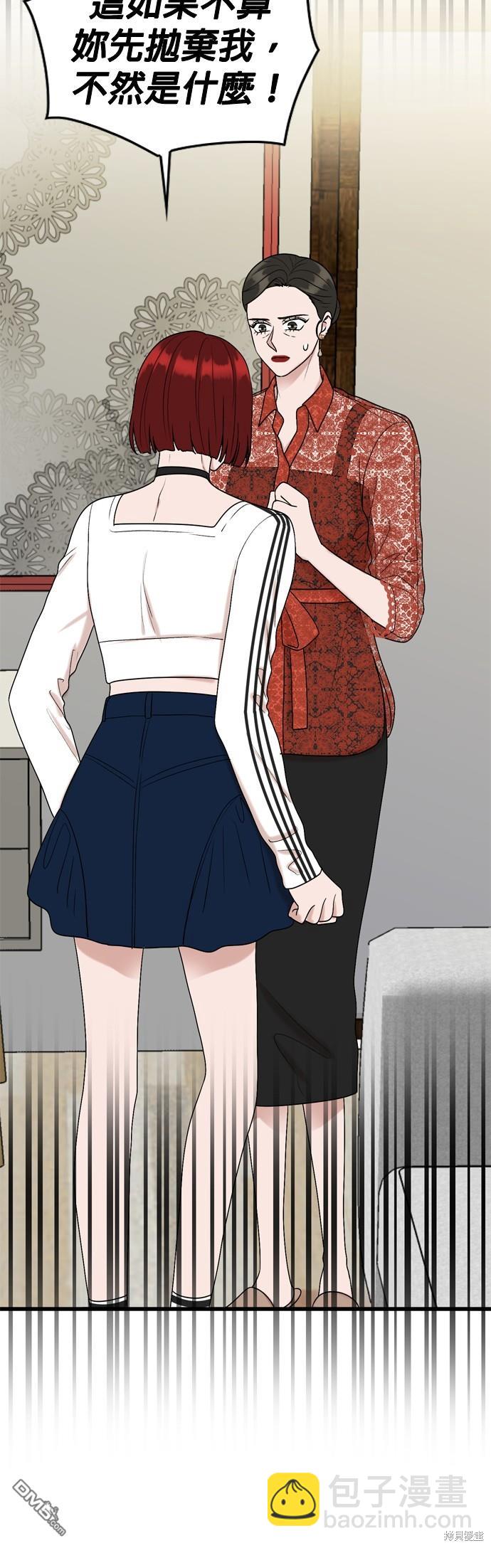 第109话7