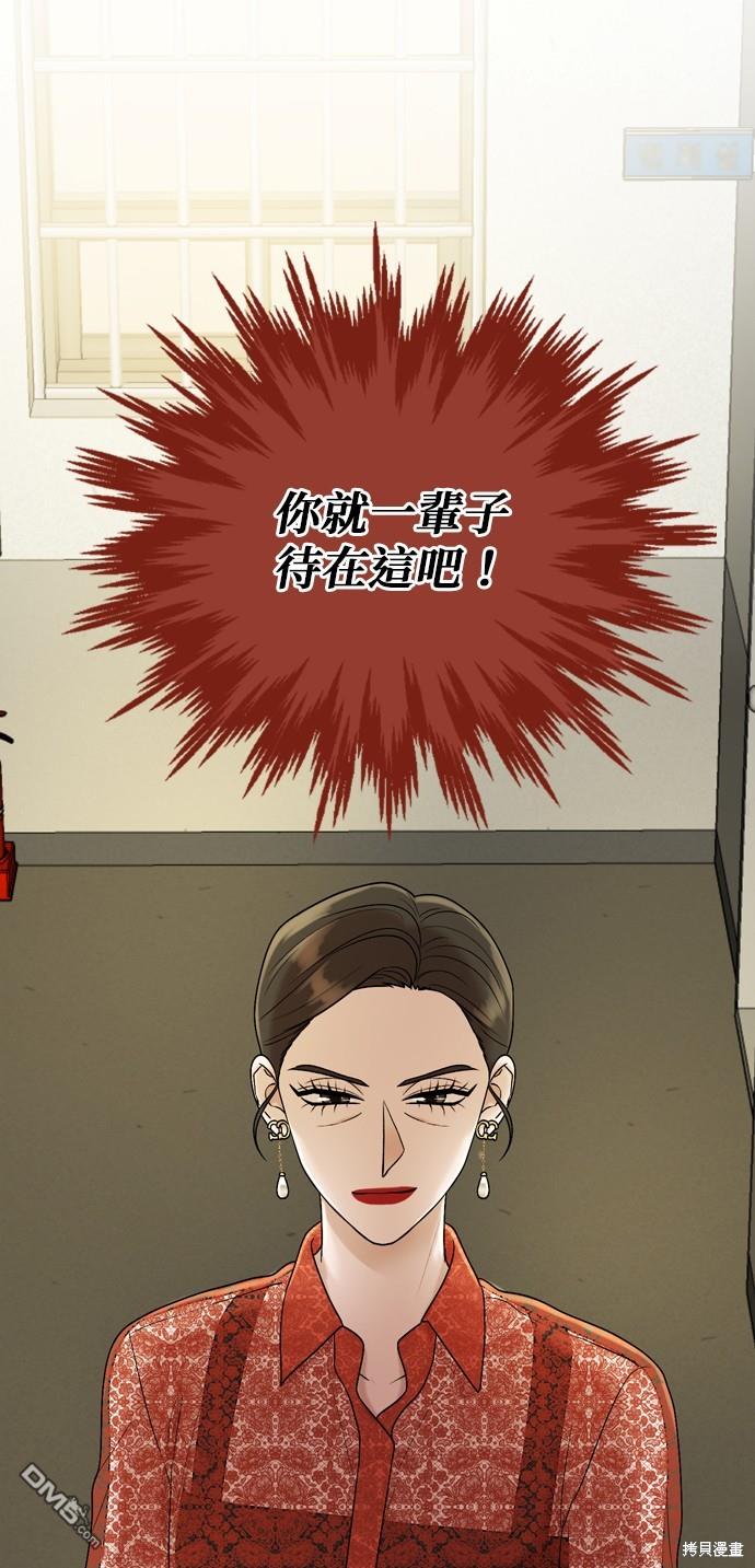 第109话70