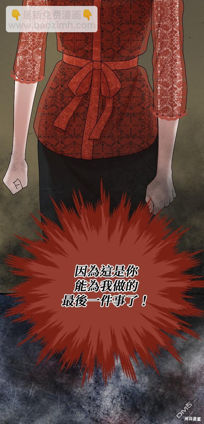 第109话71