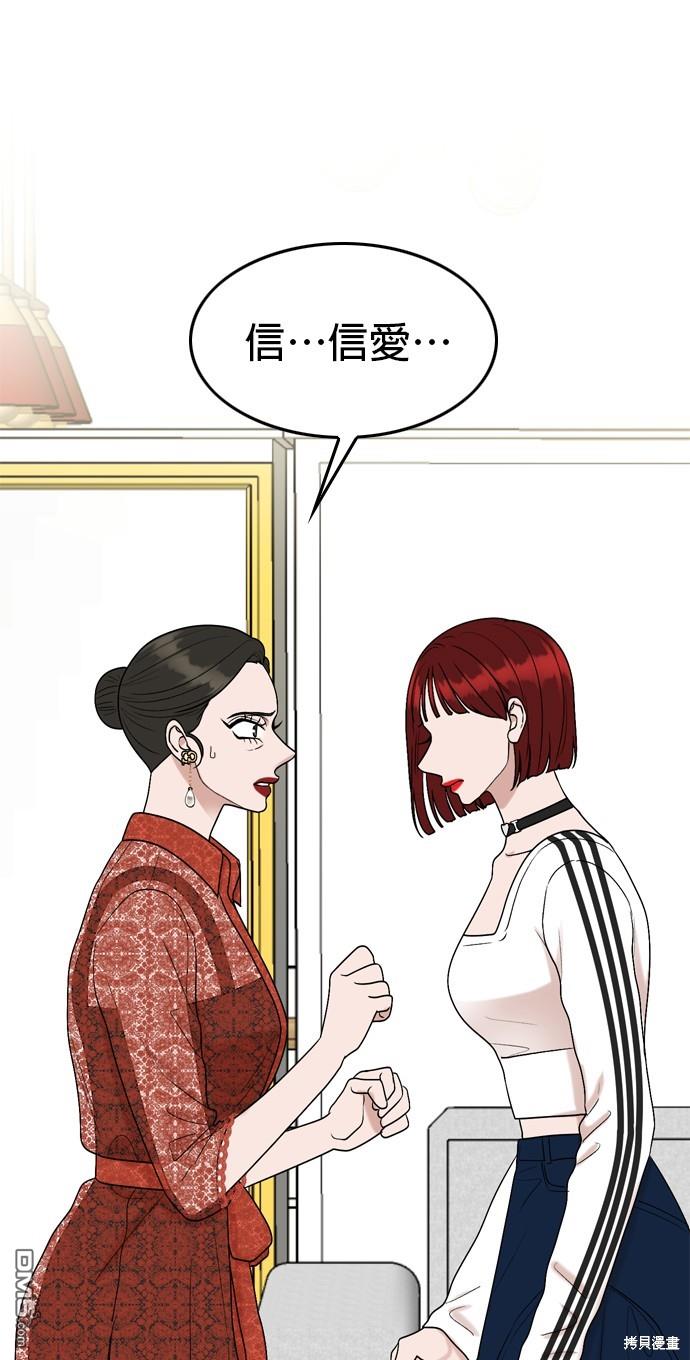 第109话8