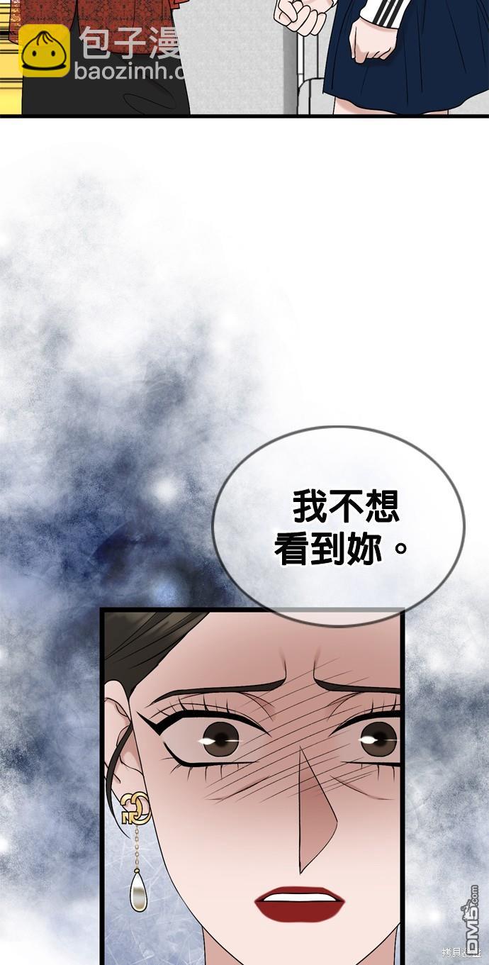 第109话9