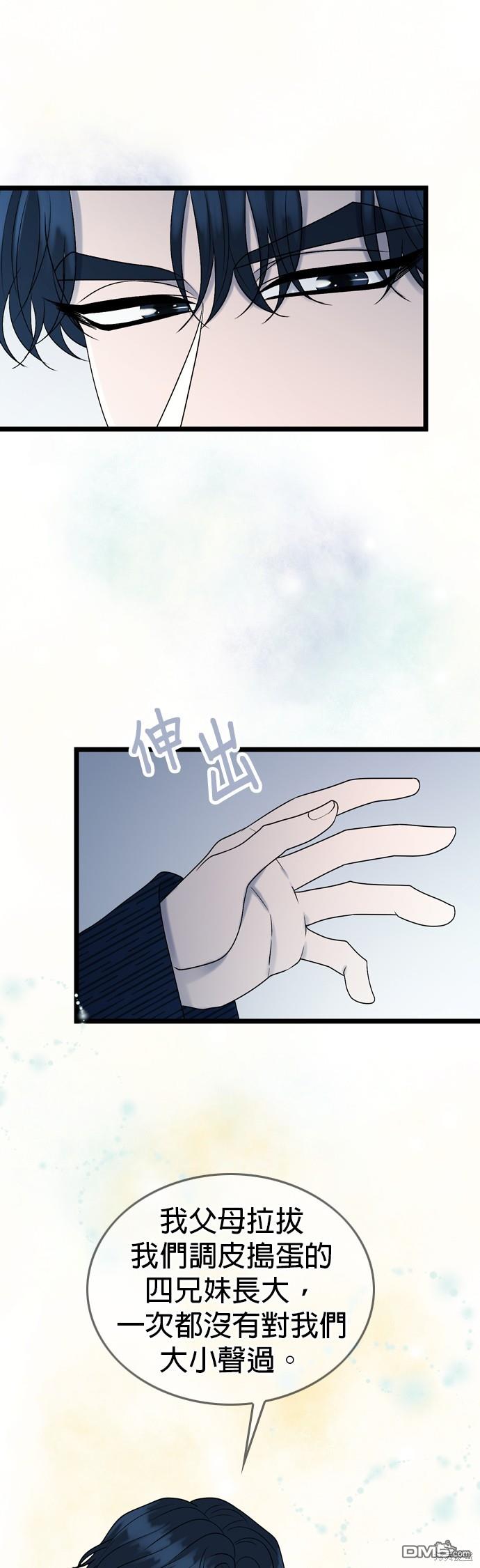 第110话10