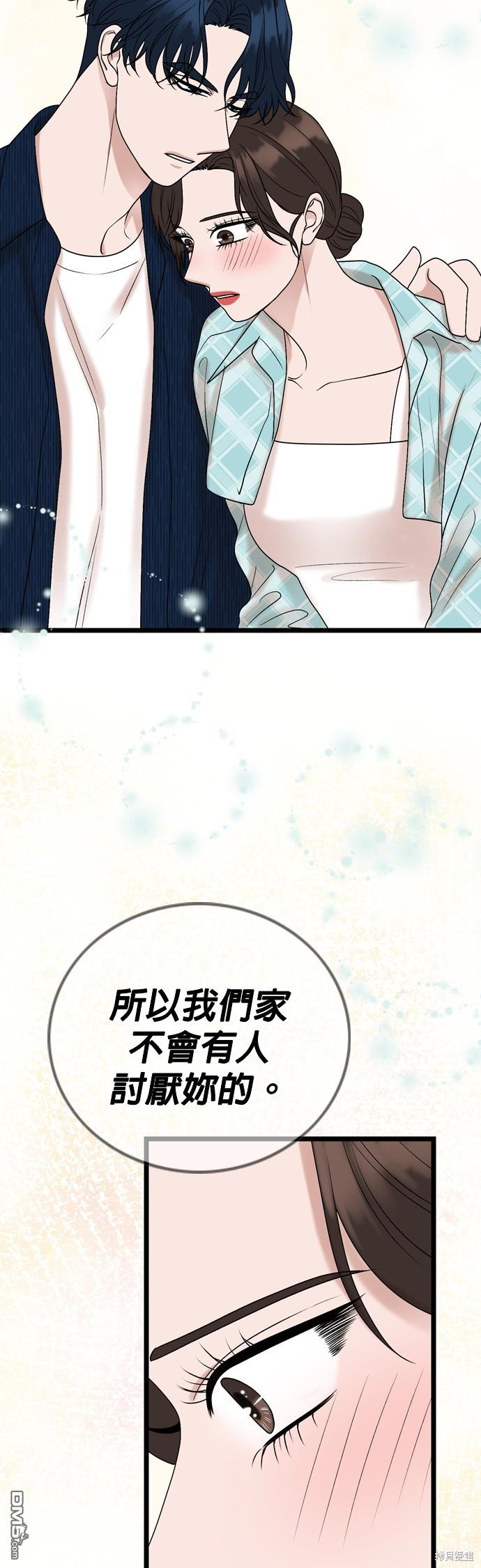 第110话11