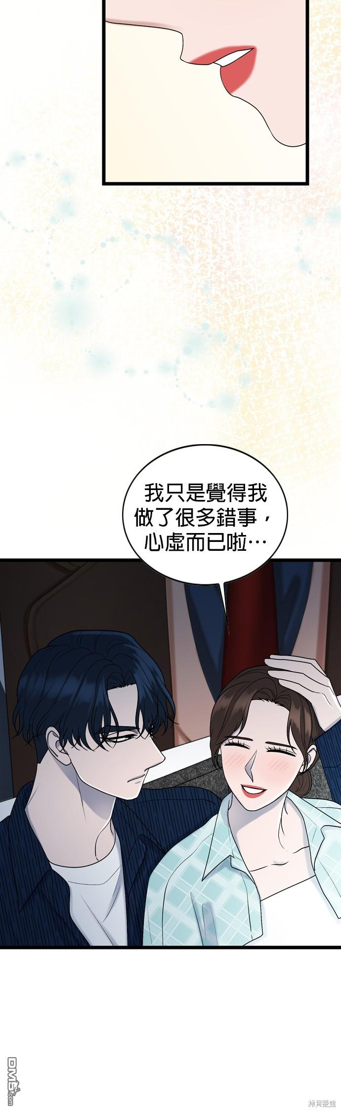 第110话12