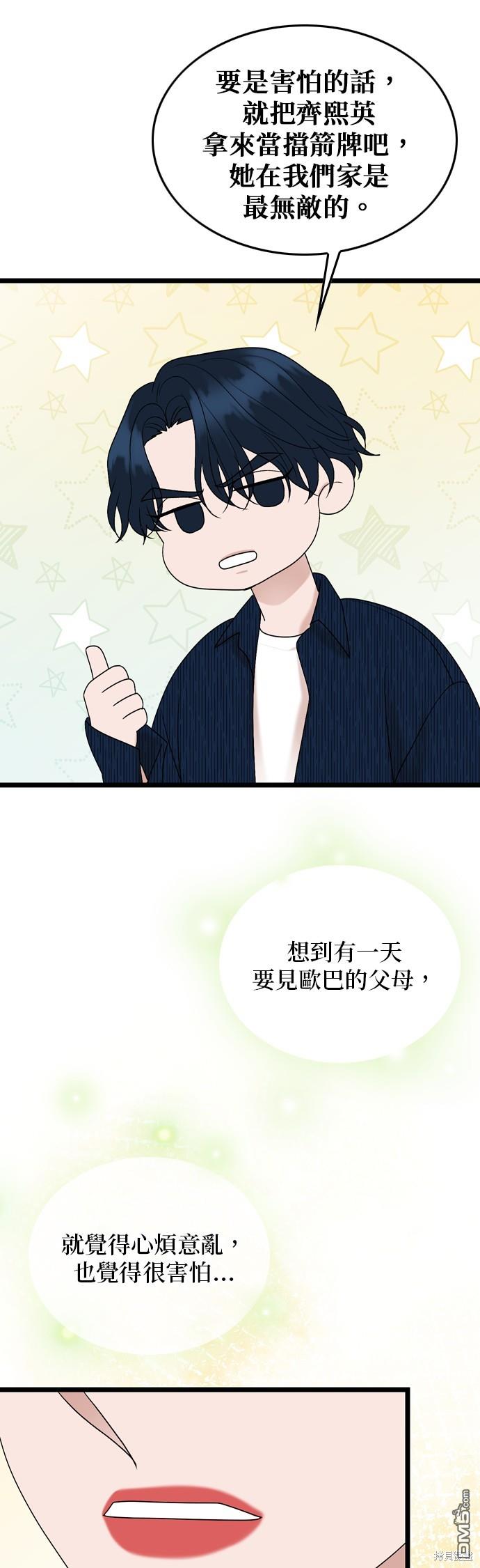 第110话13