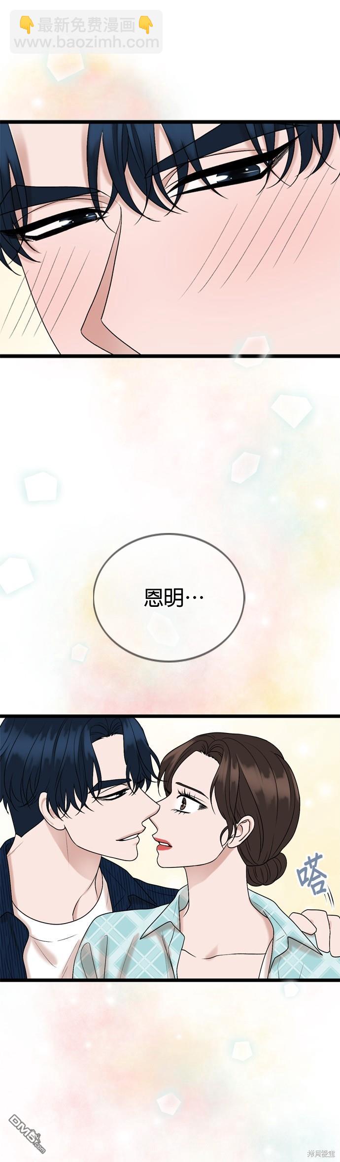 第110话17