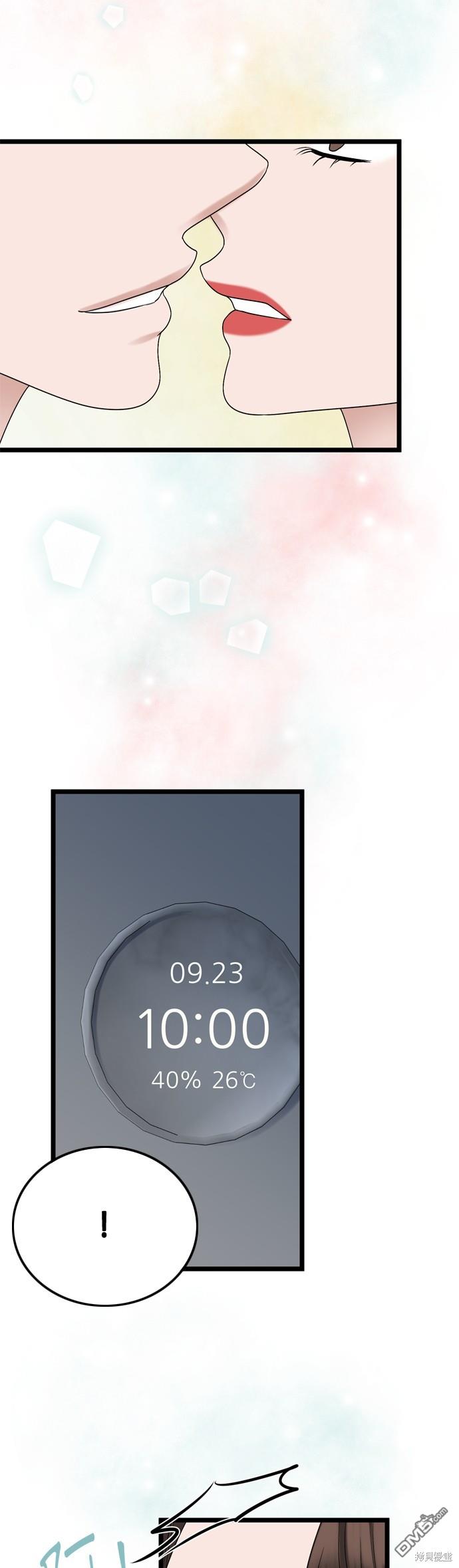 第110话18