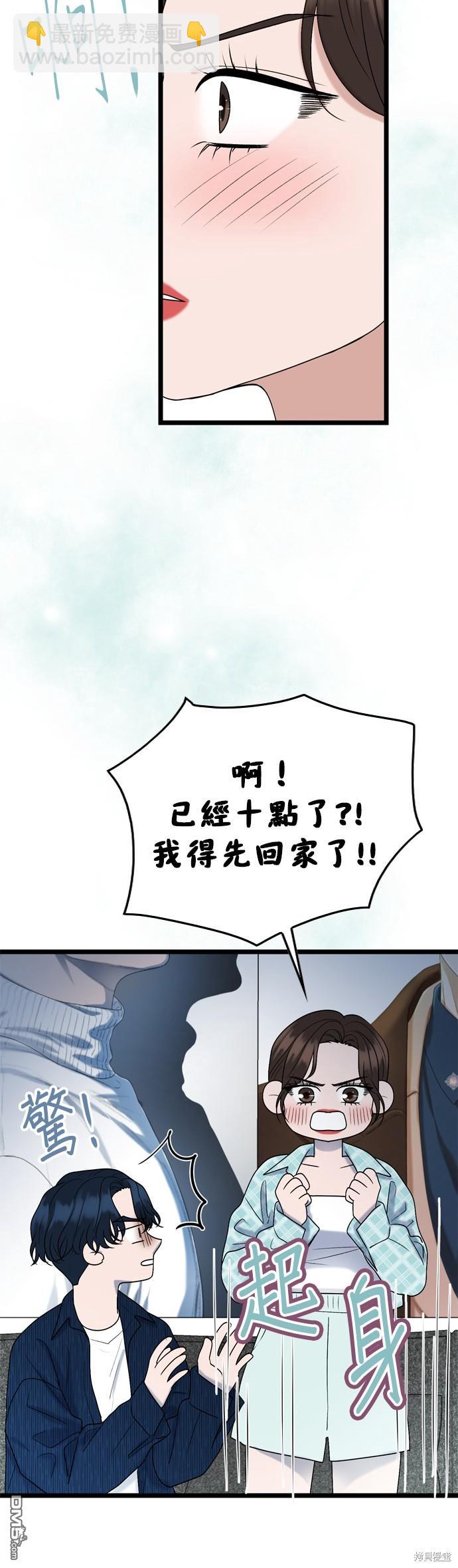 第110话19