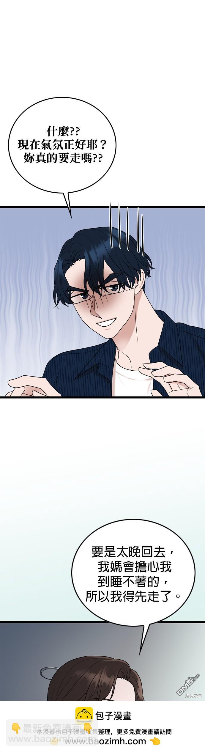 第110话20