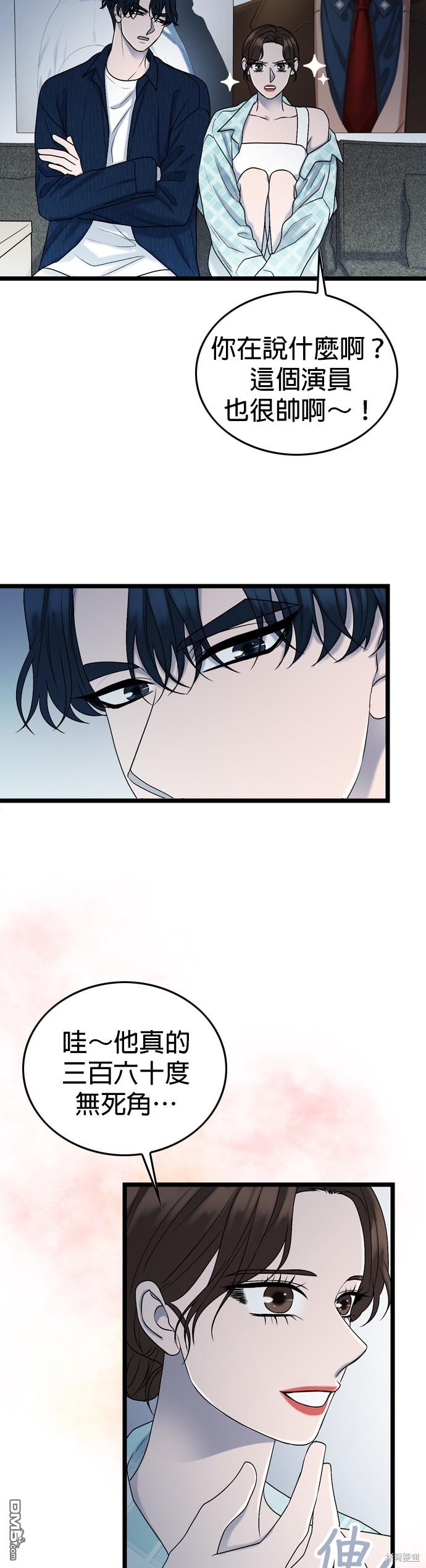 第110话3