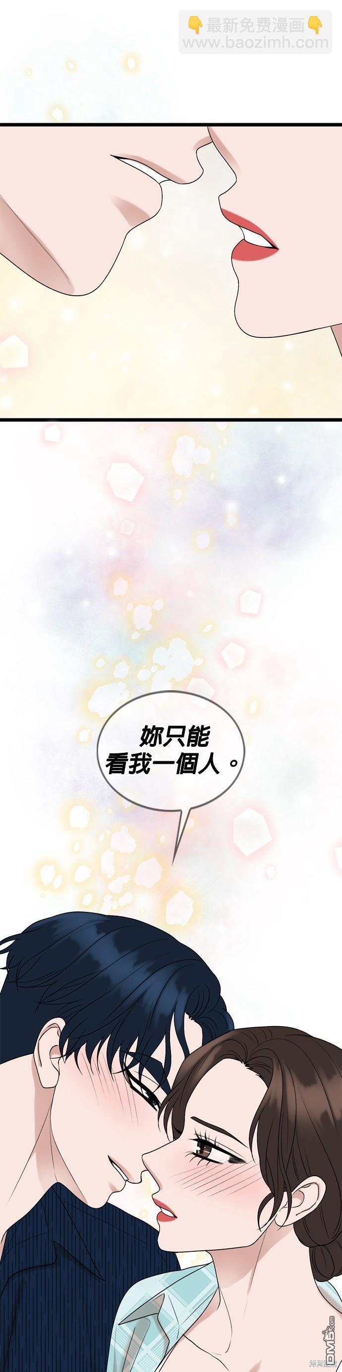 第110话5