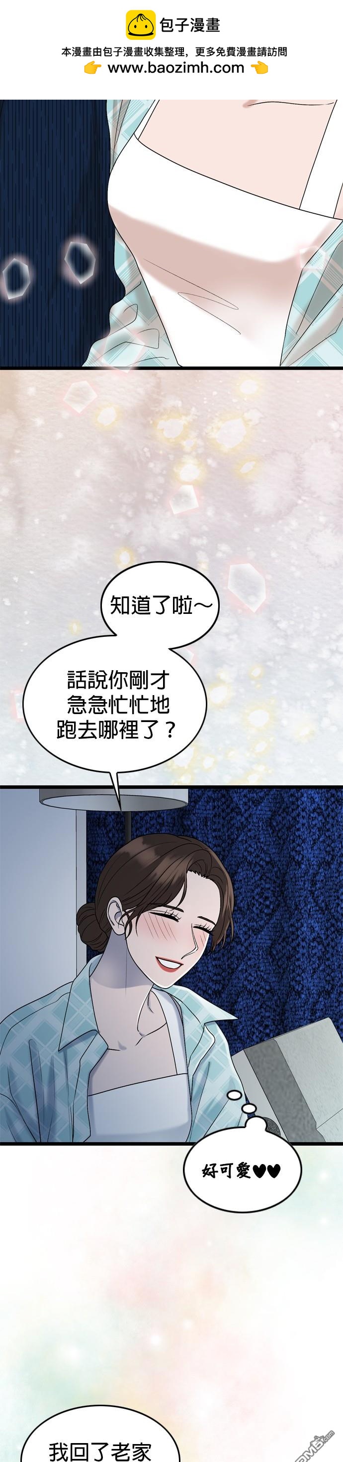 第110话6
