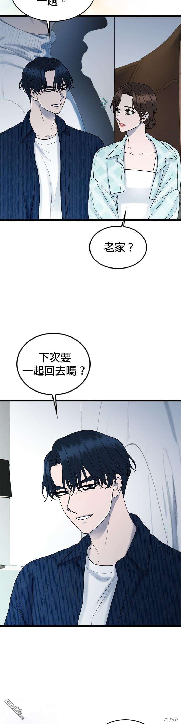 第110话7