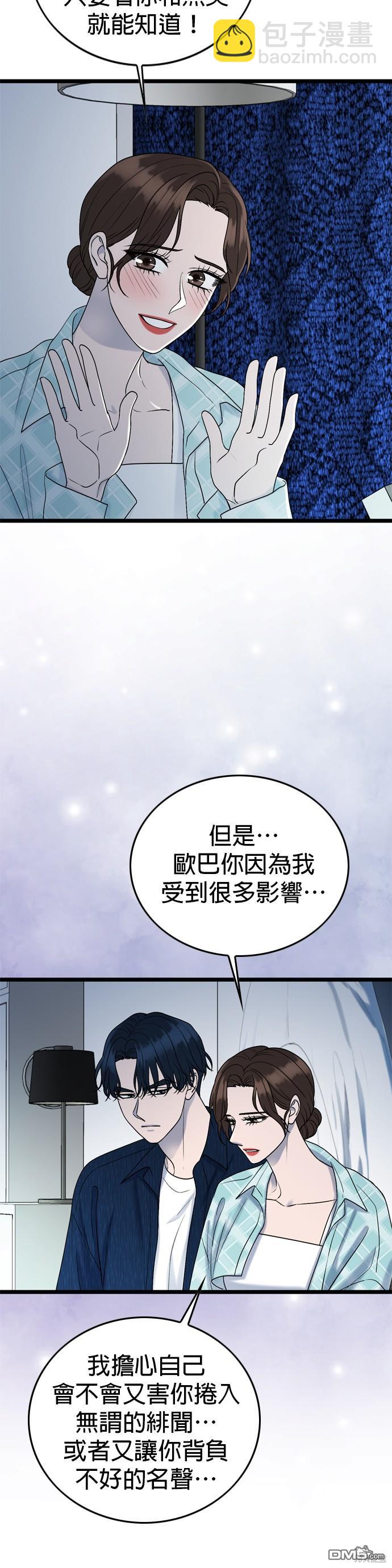 第110话9