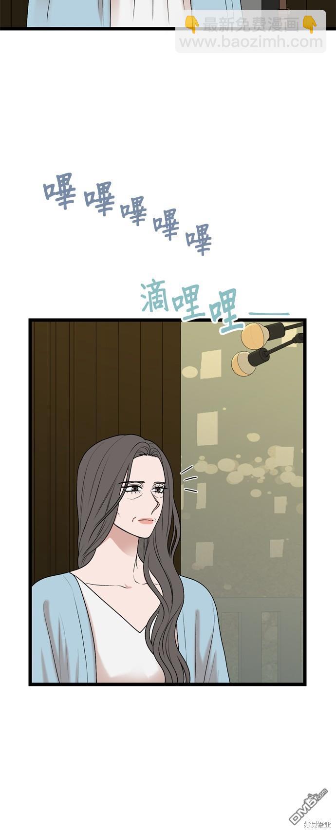 第111话14
