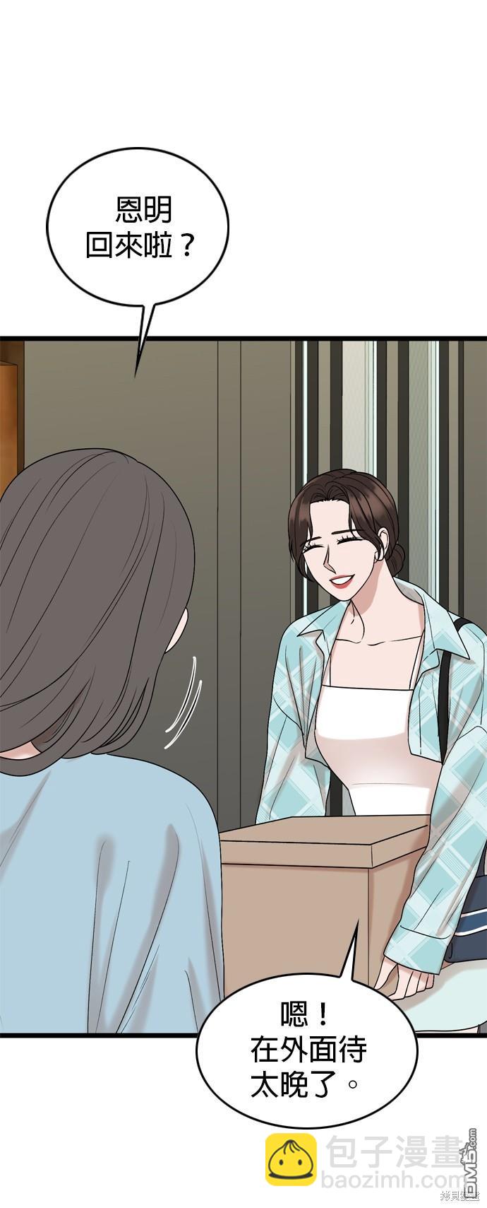第111话15