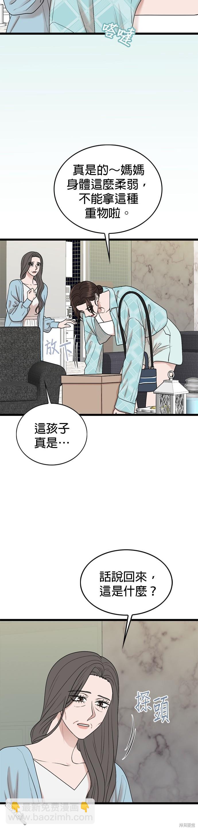 第111话17