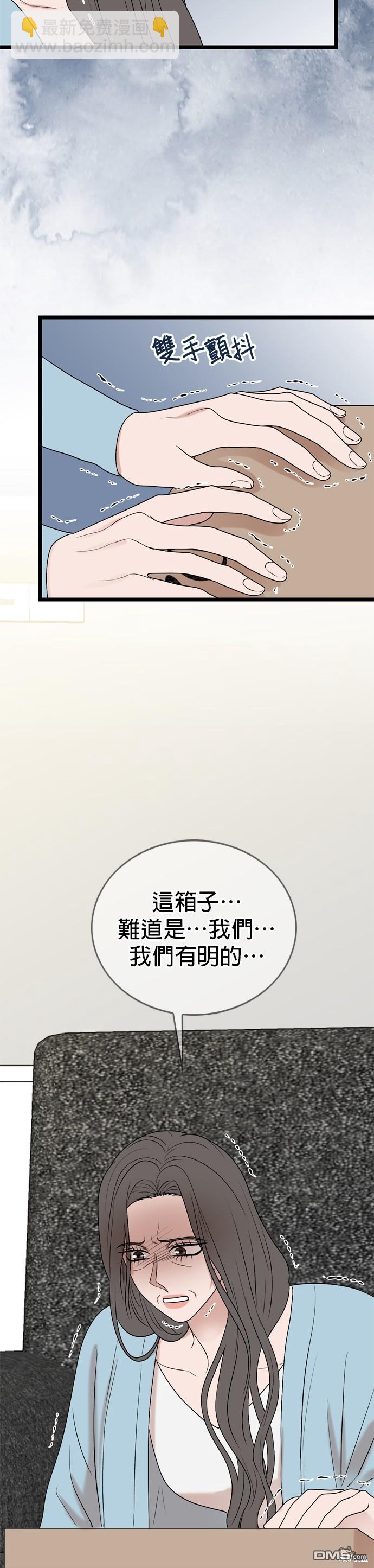 第111话19