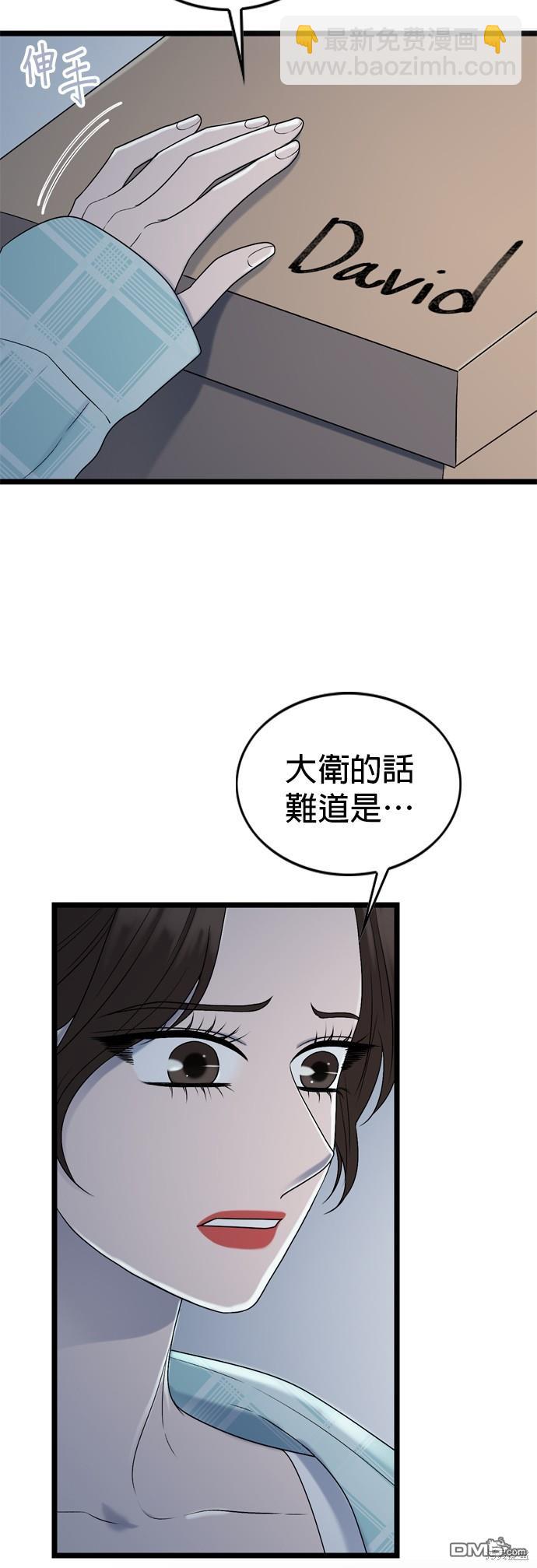 第111话2